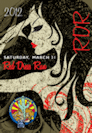 PHX_RDR (30 March 2012)